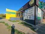 Третий Кран (Urazbaeva Street, 2/4А), máquina expendedora de agua
