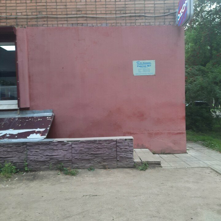 Municipal housing authority Водоканал Щёлковского городского округа, Shelkovo, photo