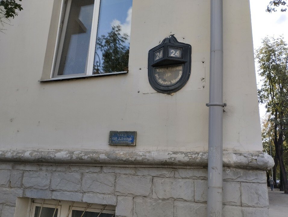 Фото Карл Фукс