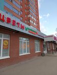 Радуга детства, магазин детских товаров (Karpinskogo Street, 14) ، دمى وألعاب