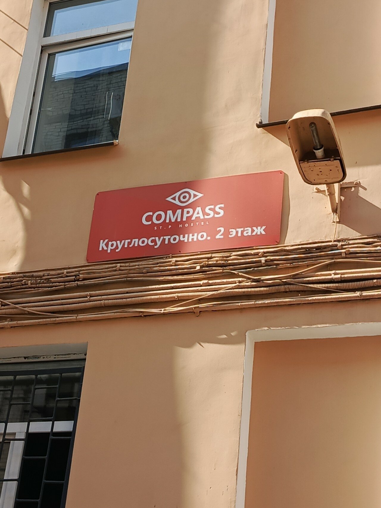 Фото Компас