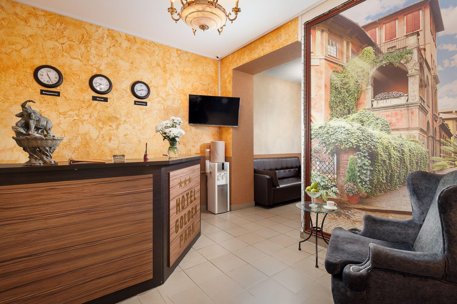 Фото Golden Park