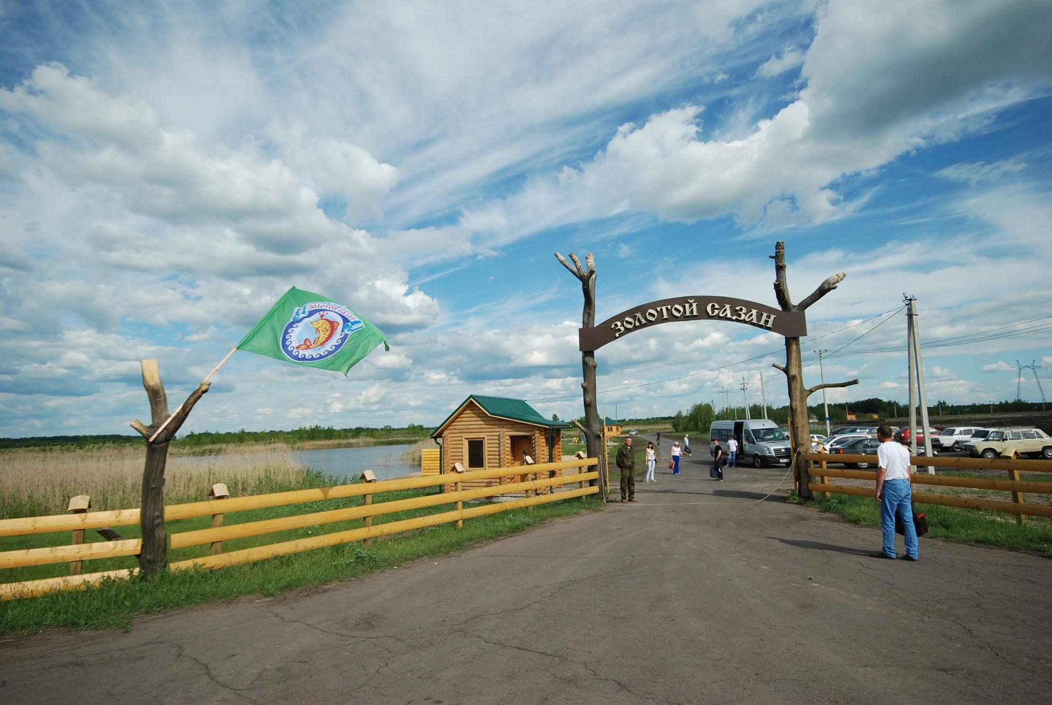 Фото Zолотой саZан