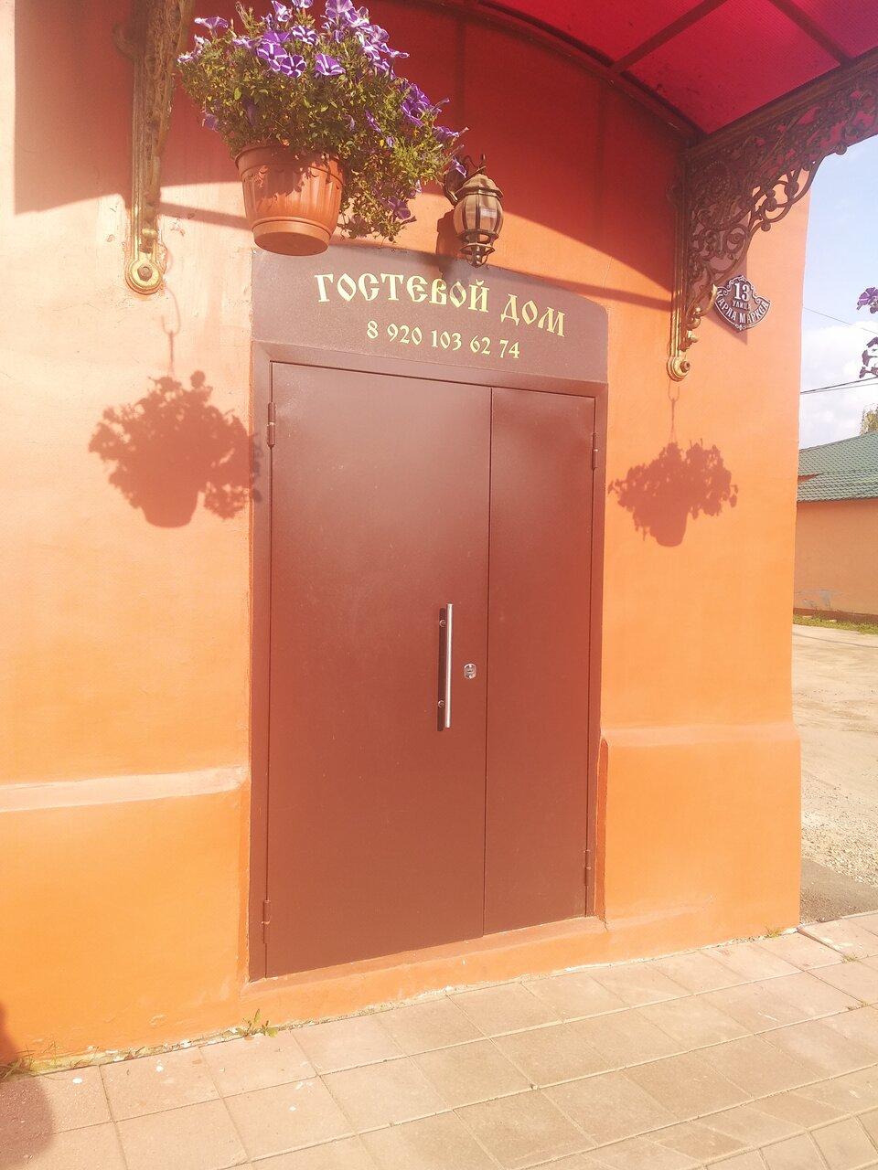 Фото Гостевой дом