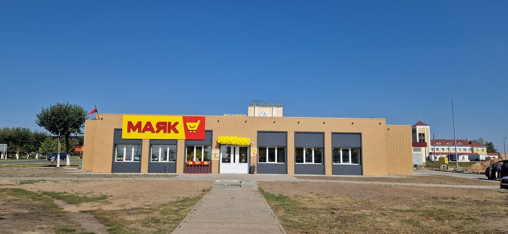 Магазин продуктов Маяк, Белыничи, фото
