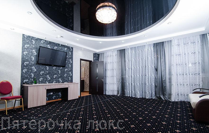 Фото Пятерочка Люкс