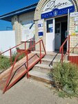 Post Bank (Prosechnaya ulitsa, 1А) ، نقطة الخدمات البنكية