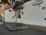 Wildberries.ru (Pervomayskaya Street, 3) ، نقطة تسليم