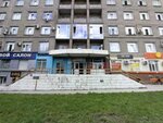 Бенефит Консалт (Dimitrova Avenue, 7), accountants