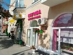 Клумба (Lenina Street, 26), floristeria