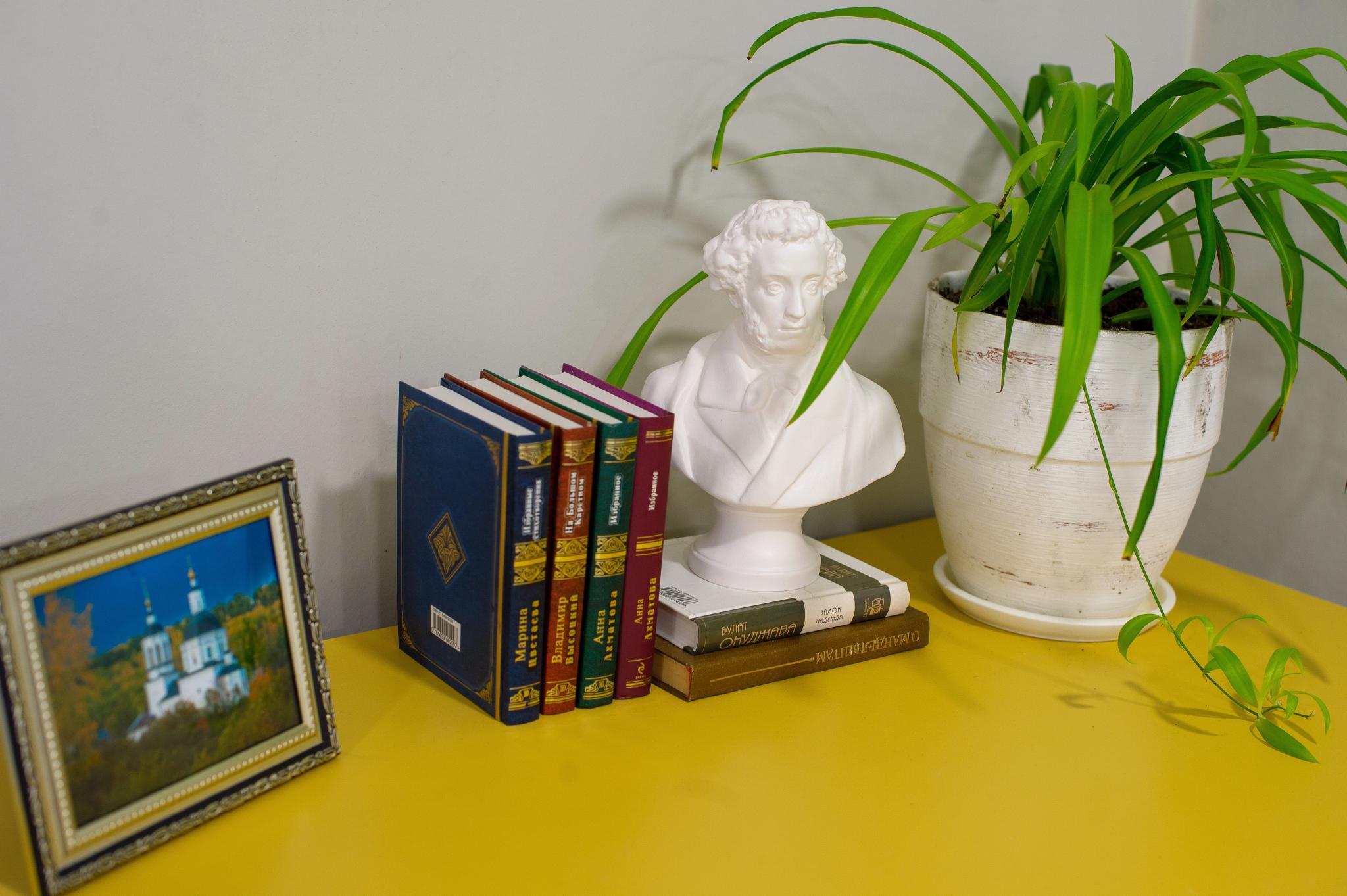 Фото Как дома и точка