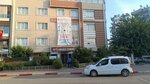 Dutlubahce Ogrencı Yurdu (Antalya, Muratpaşa, Dutlubahçe Mah., 751. Sok., 12), residencia estudiantil