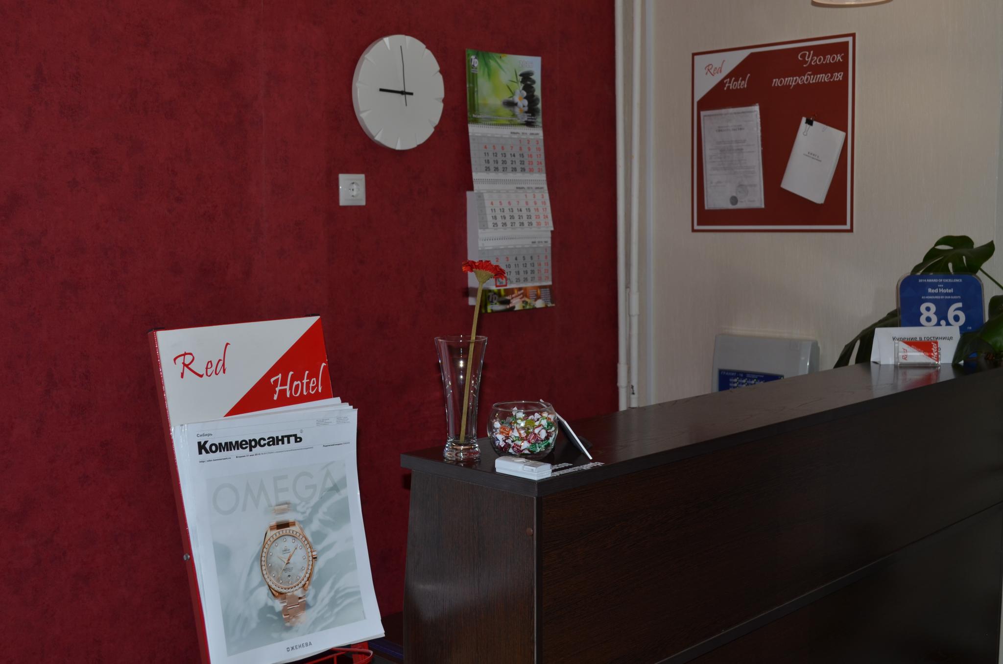 Фото Red Hotel