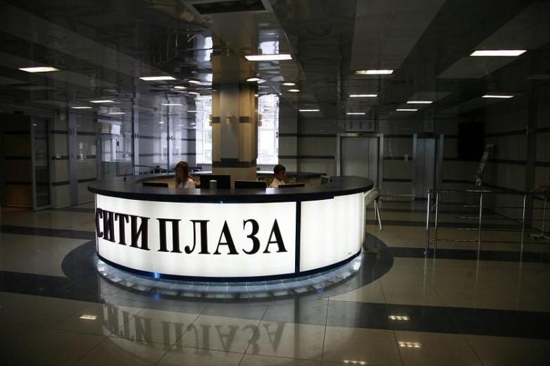 Фото Сити Плаза