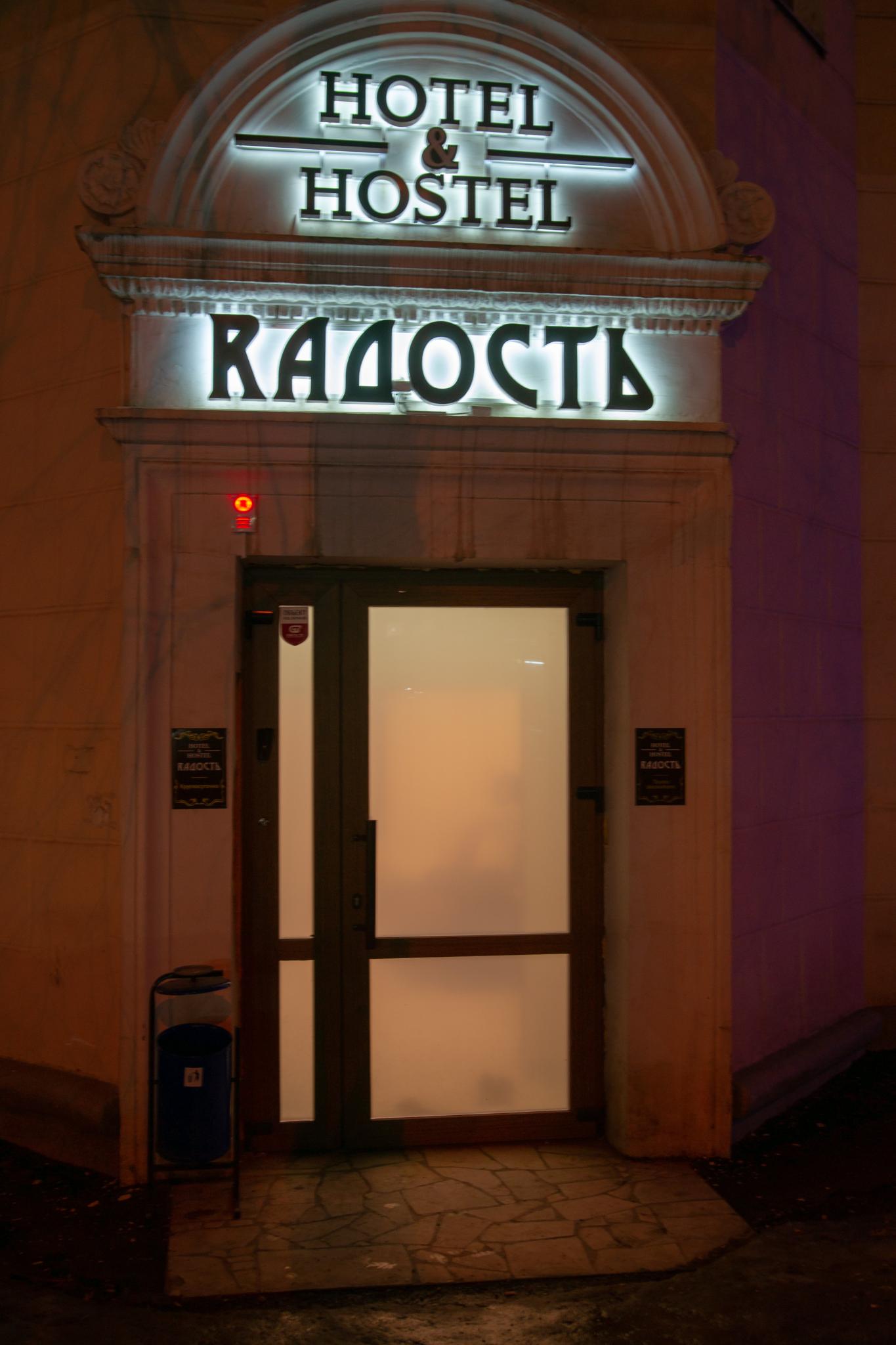 Фото отеля 3