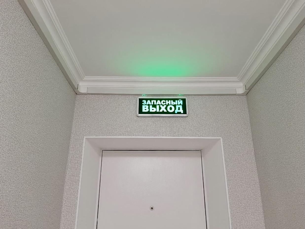 Фото Эталон