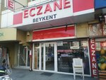 Beykent Pharmacy (İstanbul, Büyükçekmece, Cumhuriyet Mah., Gürpınar Yolu Cad., 32blok), farmacia