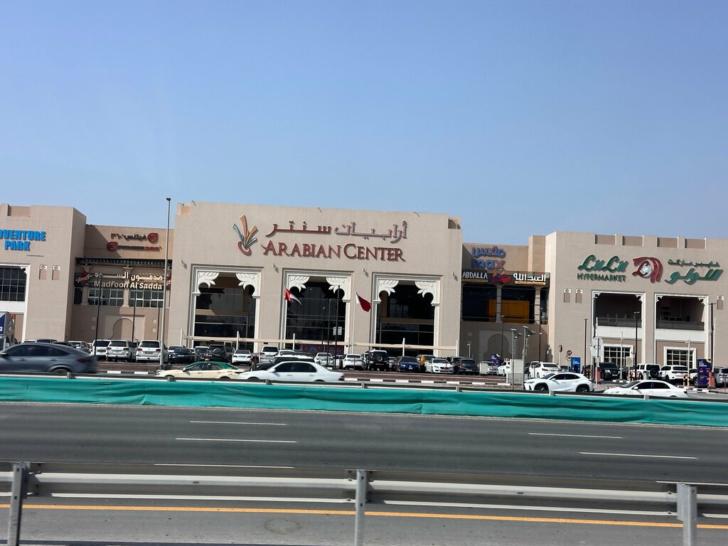 Shopping mall Arabian Center, Dubai, photo