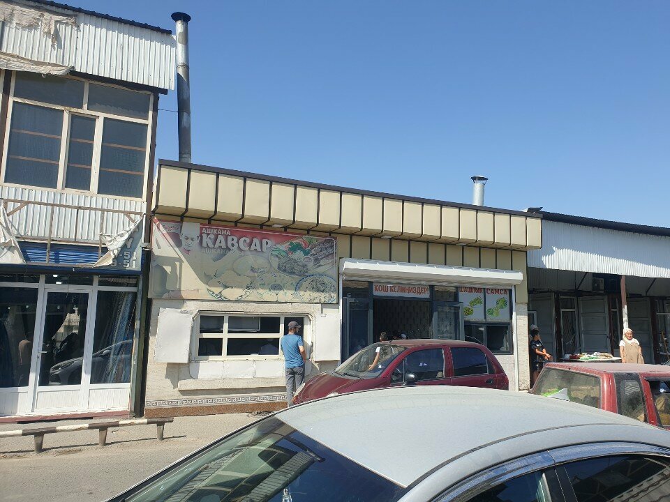 Canteen Кавсар, Osh, photo