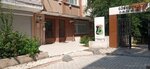 Bakirkoy Residents Association (İstanbul, Bakirkoy District, Zuhuratbaba Mah., Mahmut Moralı Sok., 13) ، اتحاد تجاري