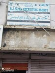 Ali Zafar agency (Liaqatabad Underpass, 10/708), labor union