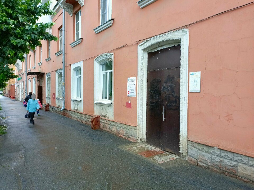 Cash and settlement center Жилищный трест Кировского района, пункт приёма платежей, Kemerovo, photo