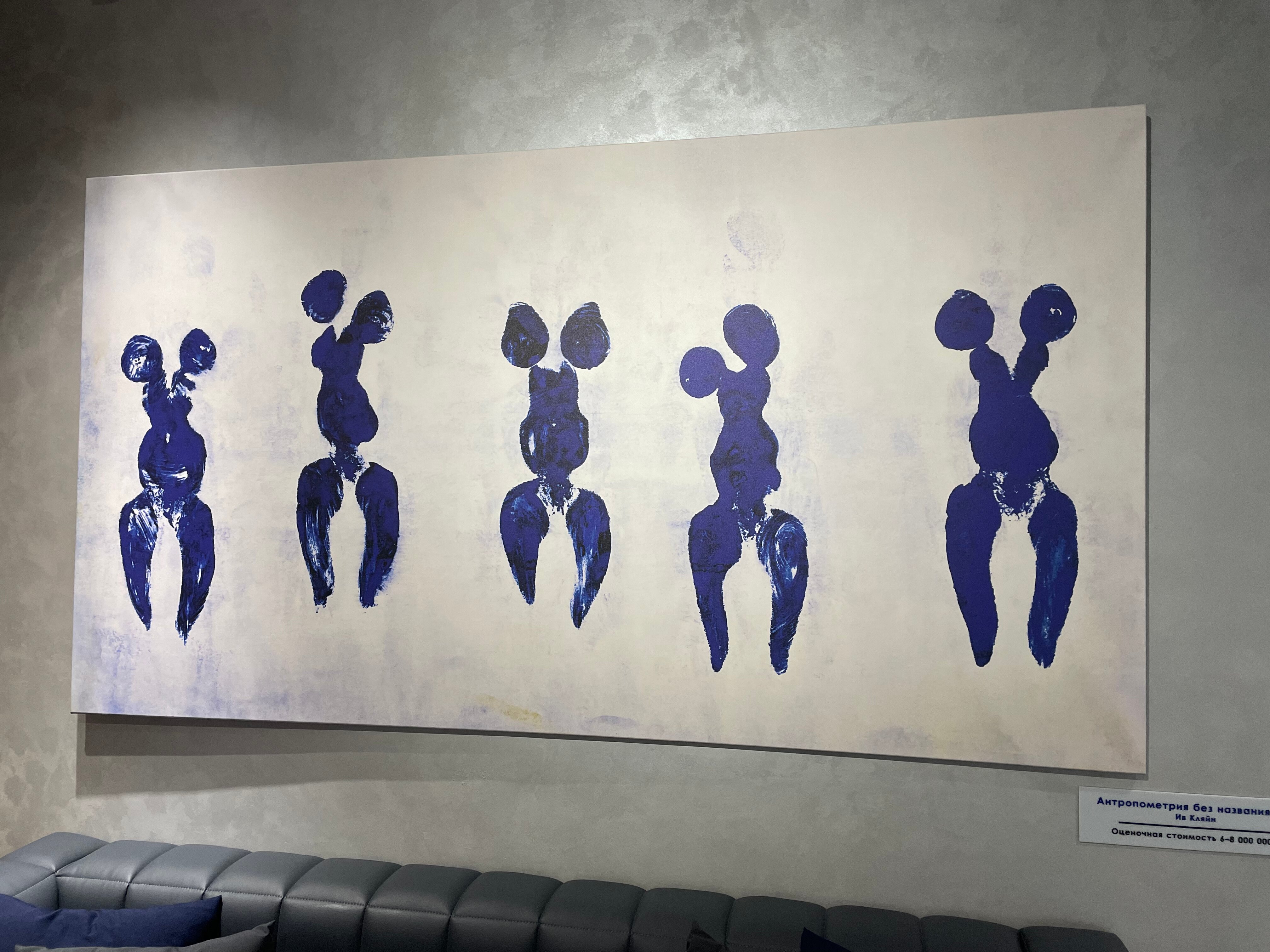 Фото Медуза