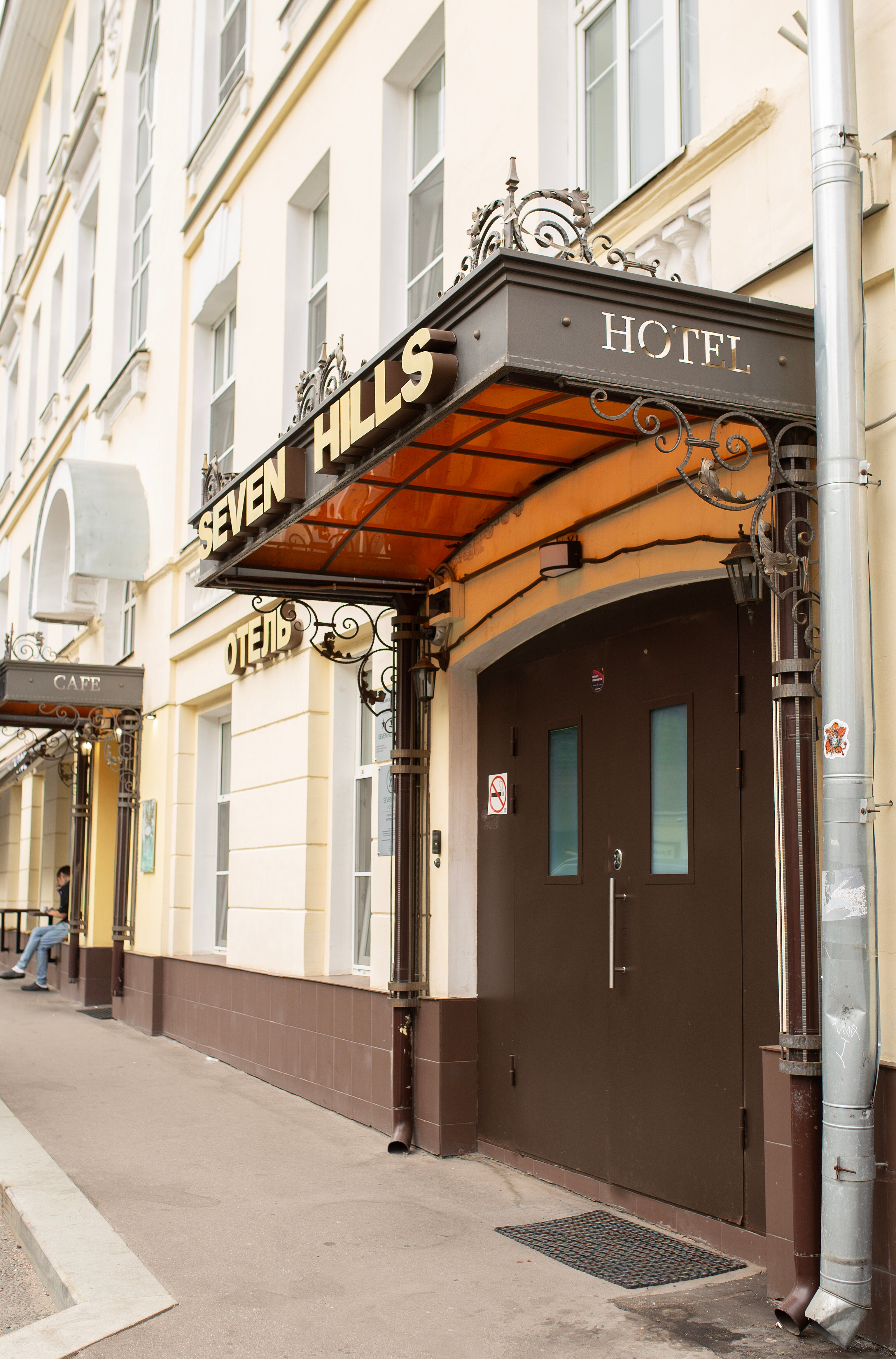 Фото Seven Hills Taganka