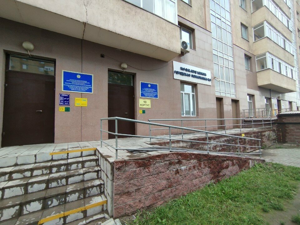 Children's сorrection сenter Psychological and pedagogical correction room № 4, Astana, photo