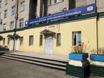 Oblastnaya detskaya infektsionnaya bolnitsa (Belinskogo Street, 13), specialized hospital