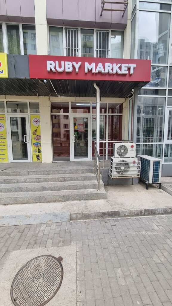 Supermarket Ruby Market, Almaty, photo