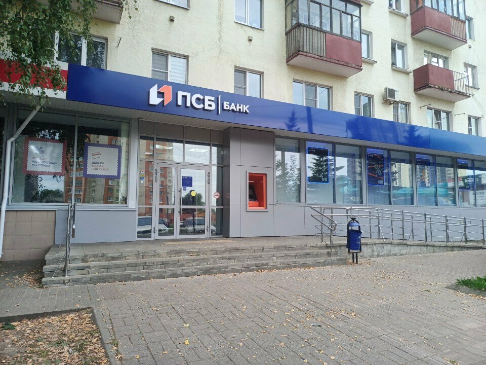 ATM Промсвязьбанк, Yaroslavl, photo