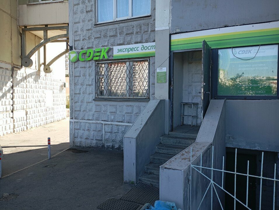 Coffee machine Take&Wake Coffee, Moscow, photo