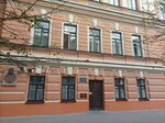 Центр психолого-педагогической, медицинской и социальной помощи Адмиралтейского района (Sadovaya Street, 50ББ), further education