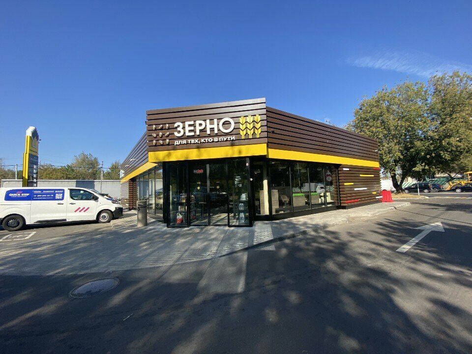 ATM Russian Regional Development Bank, Moscow, photo