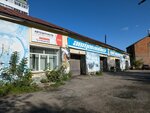 Авто-ра (ulitsa Valeriya Chaptynova, 34), engine repairs