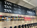 Zaural Razlivnoi (selo Ikovka, ulitsa Mironova, 50А), beer shop