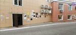 Секта красоты (Komsomolskaya Street, 73Б) ، صالون تجميل