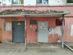 Настольный теннис (Pesochnaya Street, 24) ، نوادي الأطفال والمراهقين