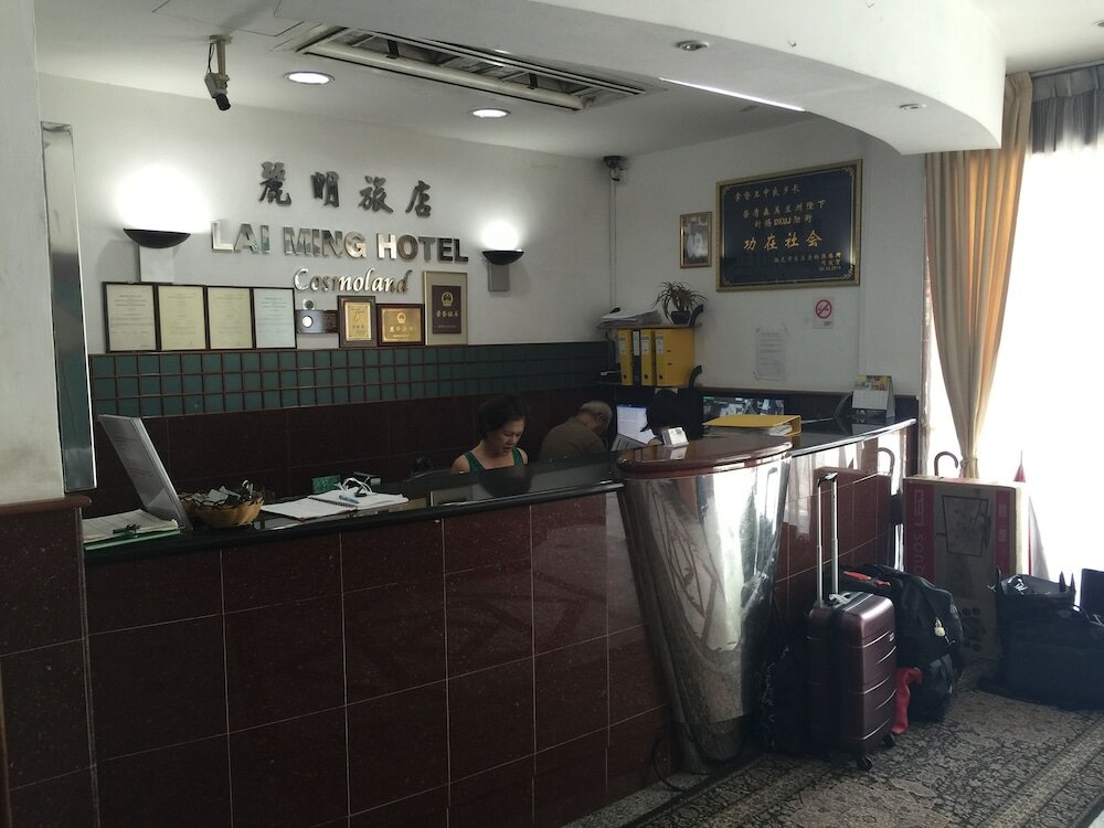 Фото Lai Ming Hotel Cosmoland