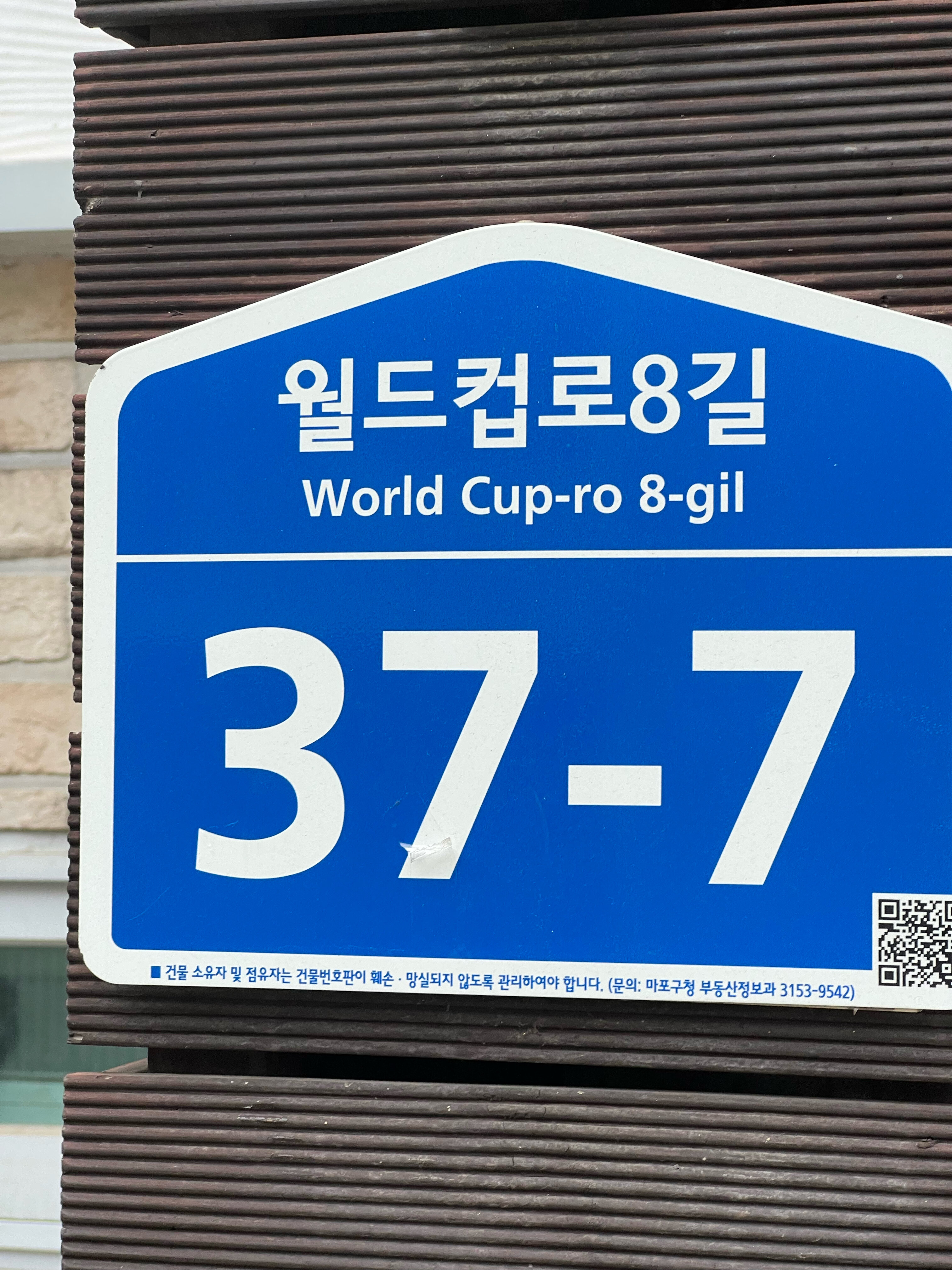 Фото Inno Hostel & Pub Lounge Hongdae