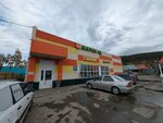 Кит cosmetics (Sotsialisticheskaya ulitsa, 43), perfume and cosmetics shop