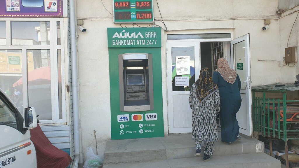 ATM Айыл банк, Osh Province, photo