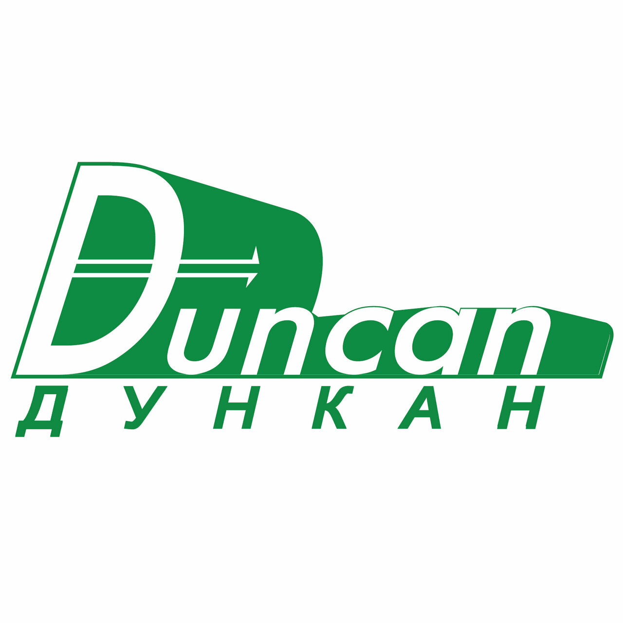 Детская стоматология Дункан