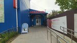 Access (ulitsa Sverdlova, 3В), tienda de mercería y complementos