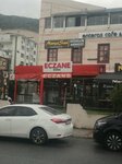 Esra Pharmacy (Bursa, Yıldırım, Mimarsinan Mah., Mimarsinan Cad., 79D) ، صيدلية
