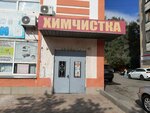 Dr. Turchanin (Nurken Äbdirov avenue, 16) ، عيادات الأسنان