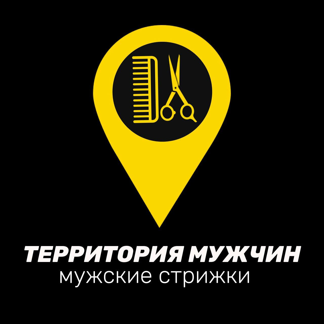 Территория мужчин