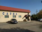 Na Sushchevskoy (Sushchyovskaya ulitsa, 1Г), sauna