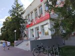 МТС (Internatsionalnaya Street, 86А), payment terminal